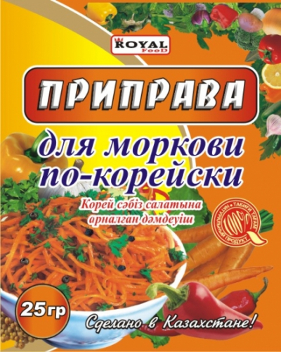 Приправа для морковки по-корейски 20гр RF