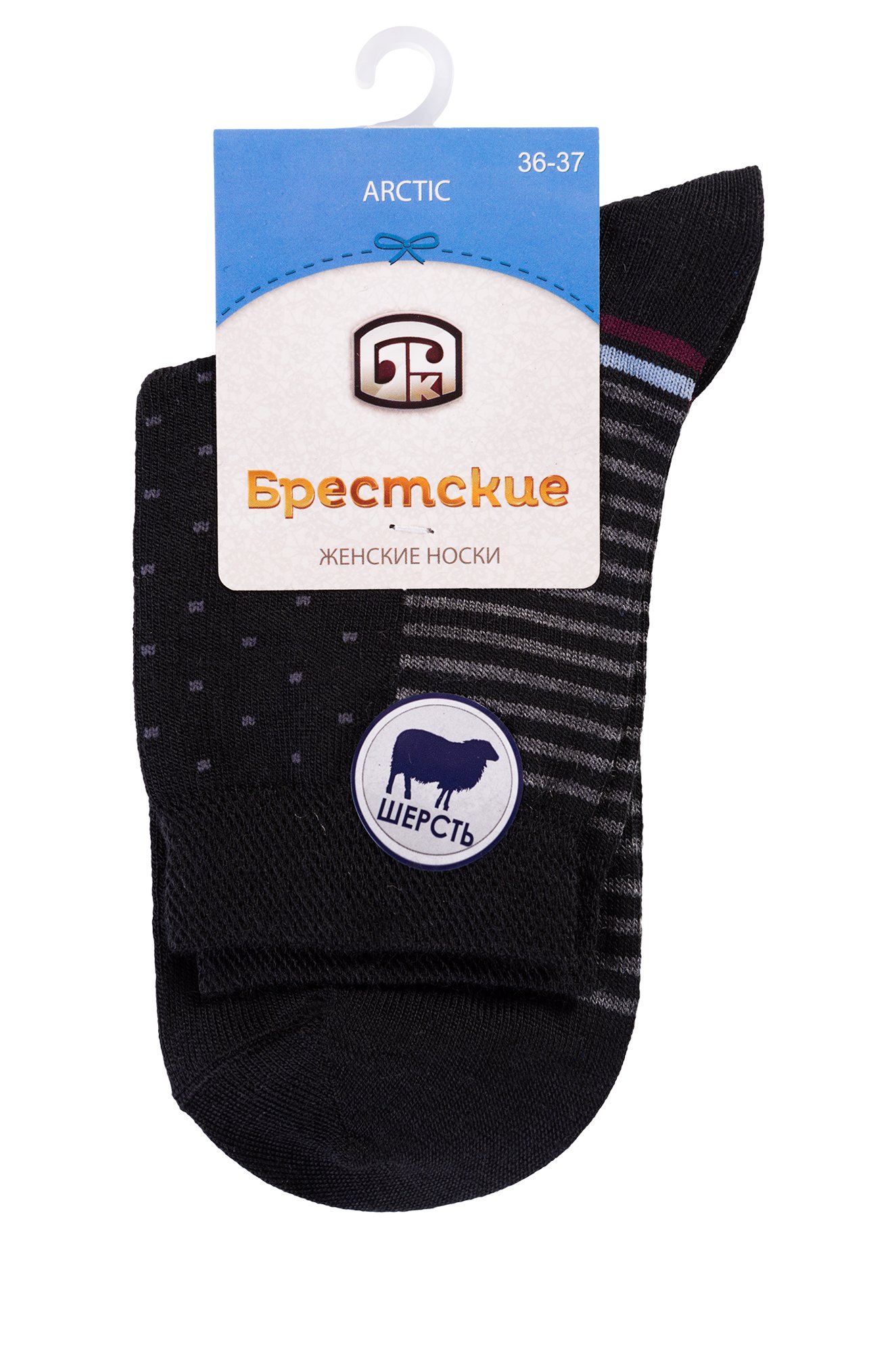 Носки Женские Белорусские Купить