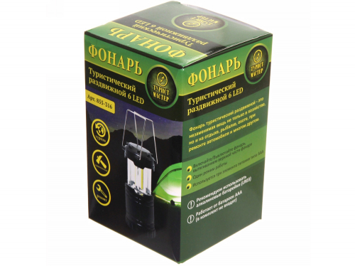 Фонарь туристический раздвижной 1LED 1W 10,5*7см 3*AAA