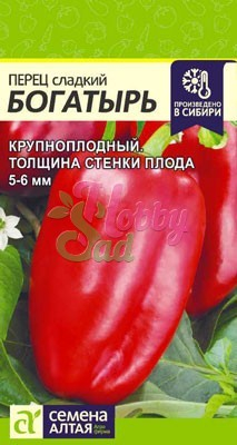 Перец Богатырь сладкий (0,2 г) Семена Алтая