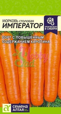 Морковь Император (2 гр) Семена Алтая
