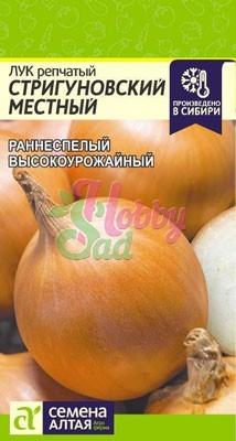 Лук Стригуновский Местный (1 гр) Семена Алтая