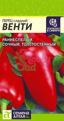 Перец Венти сладкий (0,2 г) Семена Алтая