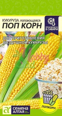 Кукуруза Поп Корн (5 гр) Семена Алтая