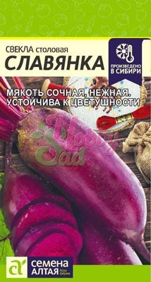 Свекла Славянка (2 г) Семена Алтая