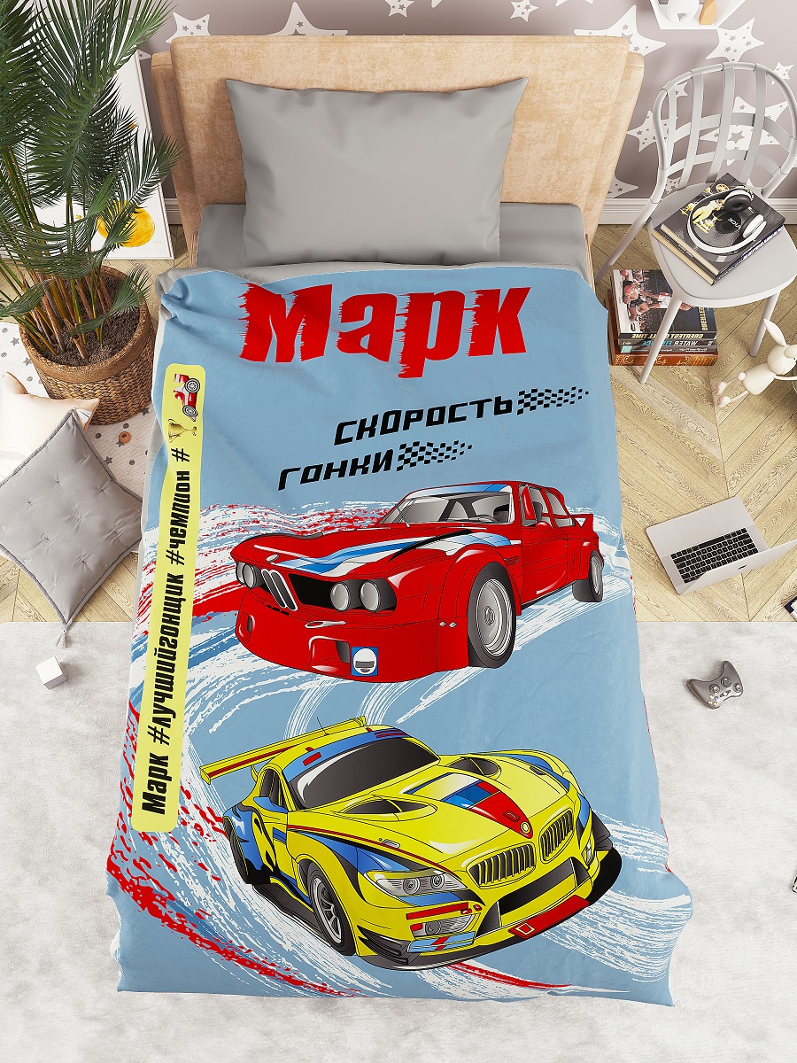 ИМЕННОЙ САТИН мальчики 1.5сп(нав. 50*70-1шт