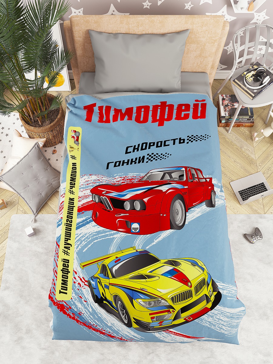ИМЕННОЙ САТИН мальчики 1.5сп(нав. 50*70-1шт