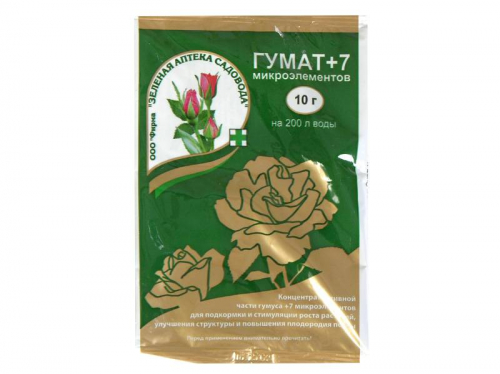 Купить Гумат+7 10гр ЗАС