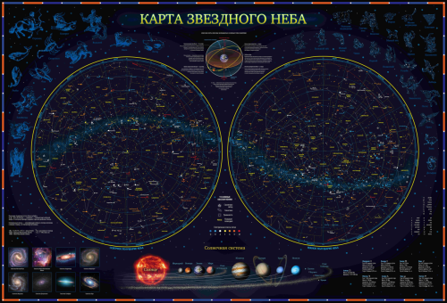 Интерактивная карта GLOBEN звездное небо/планеты