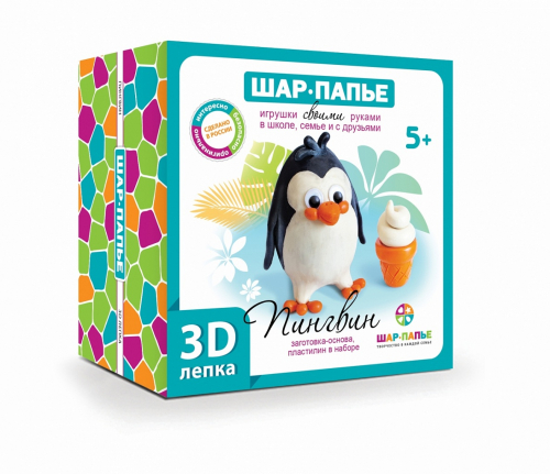 Набор для творчества ШАР-ПАПЬЕ 3D-лепка Пингвин