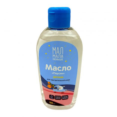 Мал Мала Меньше масло детское с персиковым маслом 155 ml