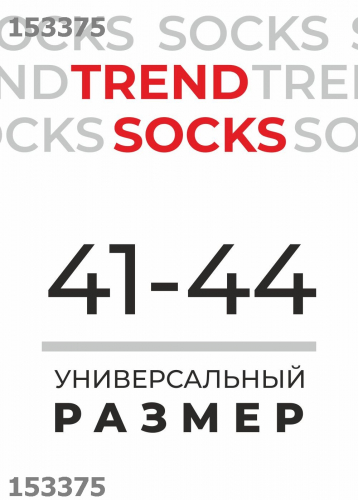 (СТАРАЯ ЦЕНА  73) CLE Носки муж.К369Л trend хл+эл