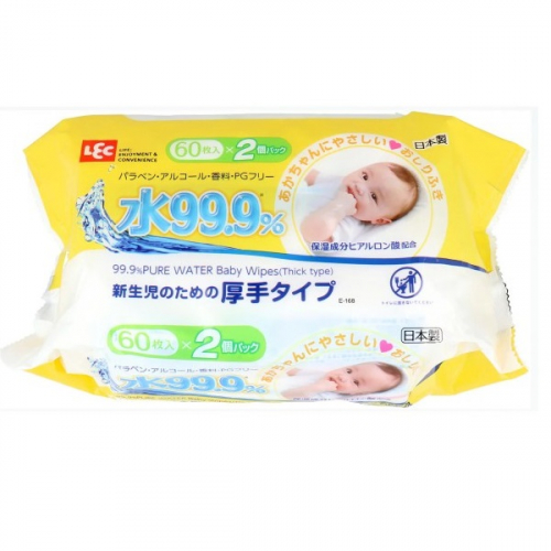 Детские влажные салфетки (для новорождённых и младенцев) 180 х 150 мм