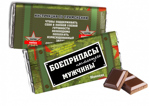 Толстовка «I AM CHOCOLATE» мужская экрю XL