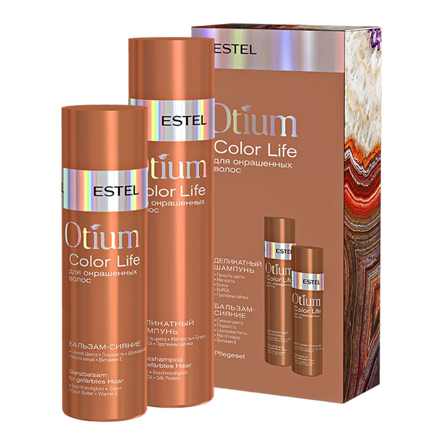 Набор OTIUM COLOR LIFE для окрашенных волос (шампунь, бальзам)