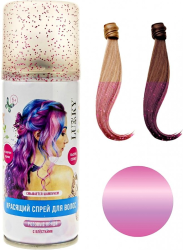 Lukky арт.Т20315 Спрей-краска для волос в аэрозоли, для временного окрашивания, розовый с блёст.