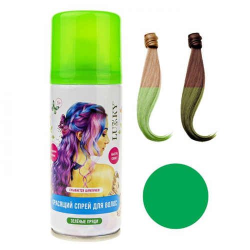 Lukky арт.Т20305 Спрей-краска для волос в аэрозоли, для временного окрашивания, цвет зелёный 120 мл