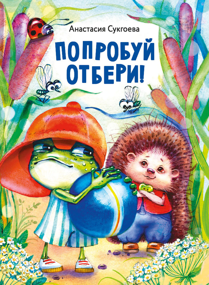 ДХЛ. Попробуй отбери!