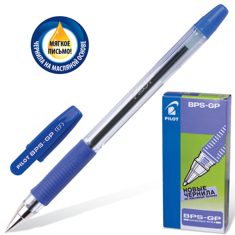 Ручка, чернила синие, шарик 0,5мм, стержень 144мм, корпус прозрачный, резиновый грип PILOT BPS-GP-EF-L(60857) Код товара: 081336