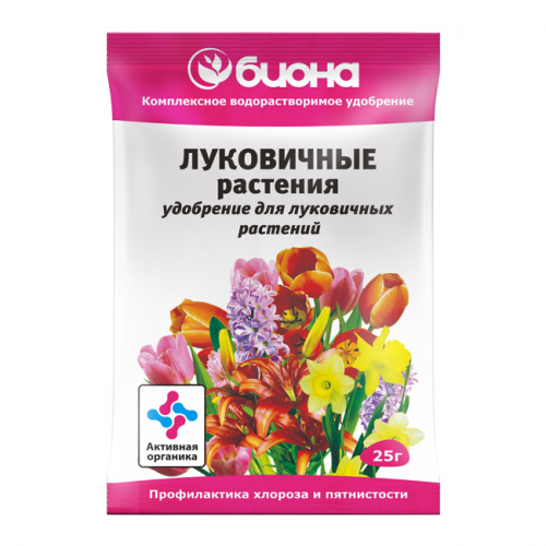 Биона - Луковичные растения, 25г комплексное удобрение. БиоМастер
