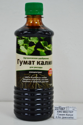 Гумат Калия БиоМастер- Для рассады, 0,5л