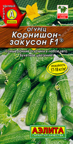 Огурец Корнишон-закусон F1® 10 шт ц/п Аэлита (парт)