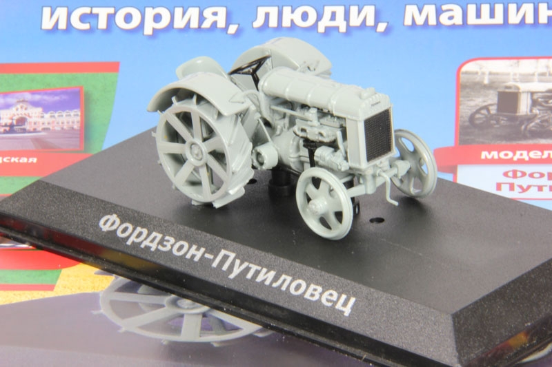История люди машины