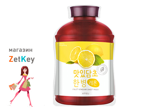 80 рA'PIEU Fruit Vinegar Sheet Mask Lemon Тканевая маска с экстрактом лимона