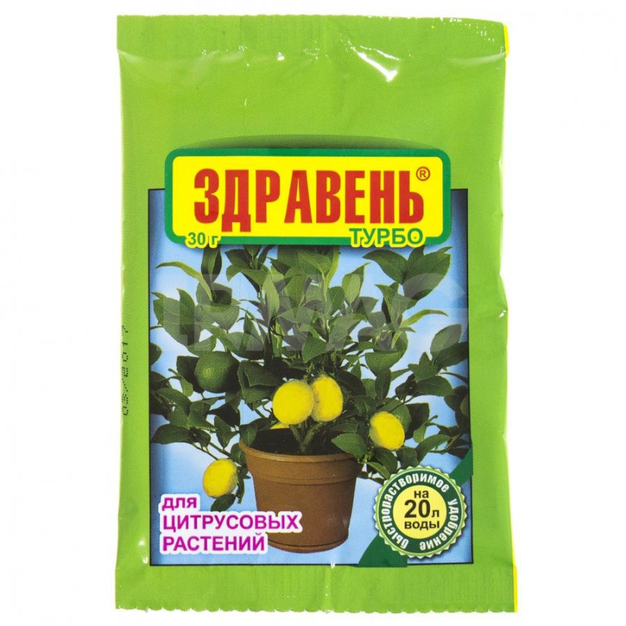 ЗДРАВЕНЬ д/цитрусовых 30г х150. Ваше Хозяйство