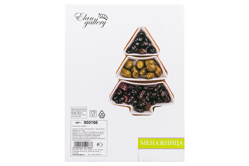 Менажница 24*17,5*4 см