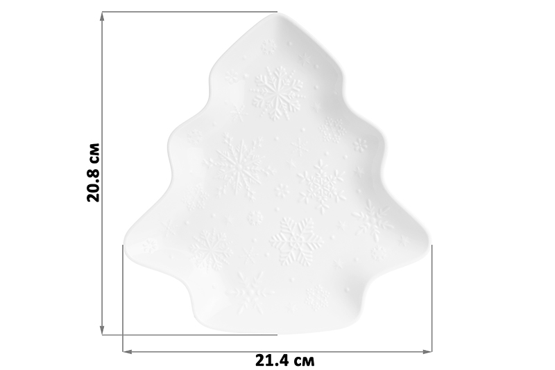 Блюдо - елочка 21,4*20,8*2,5 см