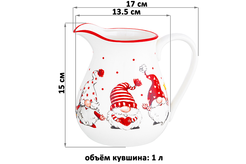 Кувшин 1 л 17*13,5*15 см