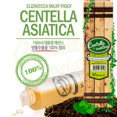 2100 рElizavecca Milky Piggy Centella Asiatica Extract 100% Эссенция для лица со 100% экстрактом центеллы