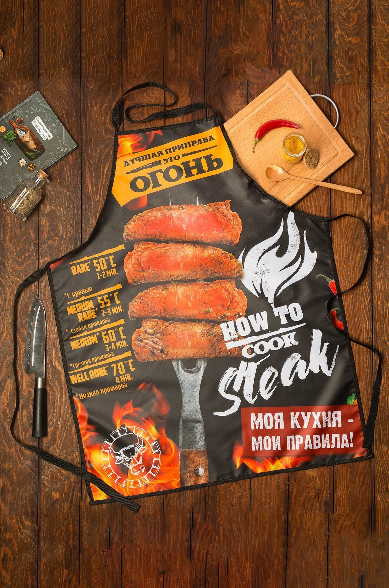 Фартук для мужчин Доляна