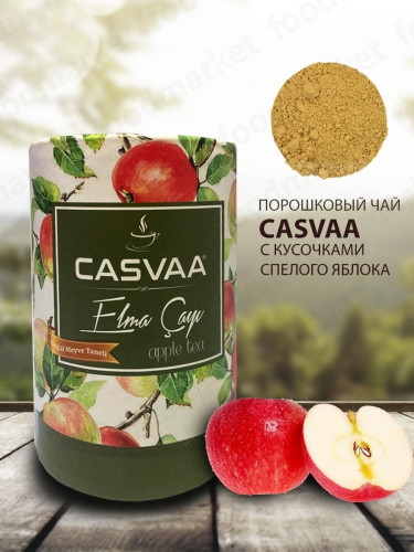 CASVAA / Чай растворимый CASVAA в подарочной упаковке с кусочками спелого яблока