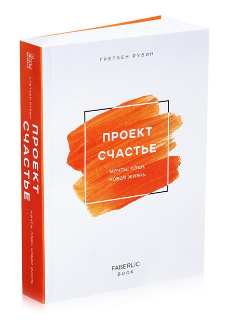 Гретхен проект счастье читать онлайн Кружка "Тёплые моменты", цвет зелёный