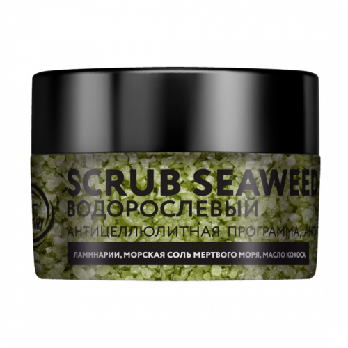 Водорослевый скраб для тела Nexxt Century Scrub Seaweed