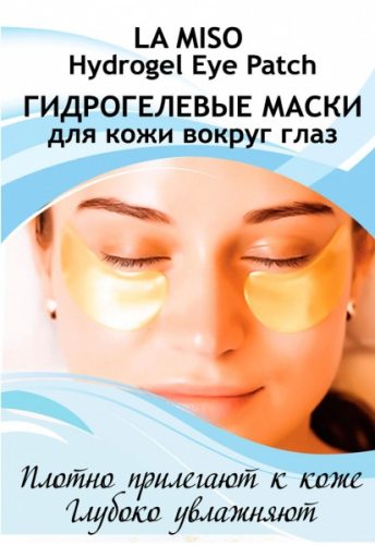 La MisoГидрогелевые патчи для кожи вокруг глаз с экстрактом слизи улитки, 60 шт