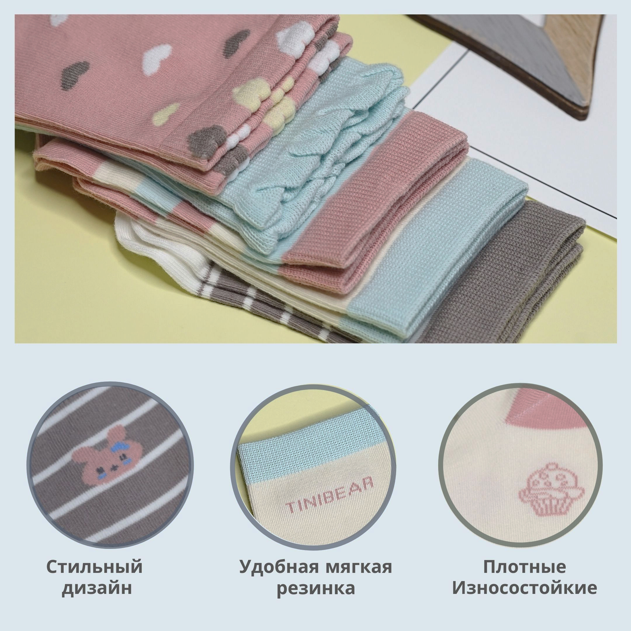 Детские хлопковые носки (Узор 13) MilanKo D-222