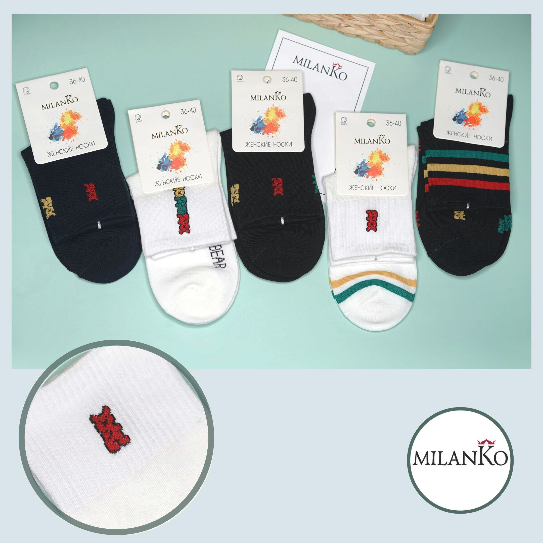 Женские носки из хлопка ( Узор 1) MilanKo N-228