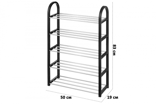 БЫЛО 823 руб!! Этажерка для обуви 5 ярусов 50*19*83 см 
