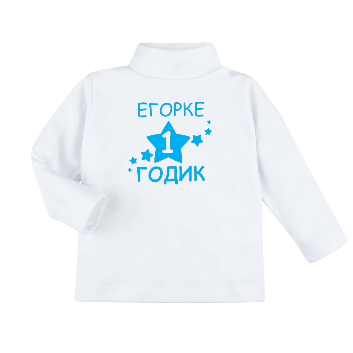 Открытки егору 1 годик, для тебя цветы