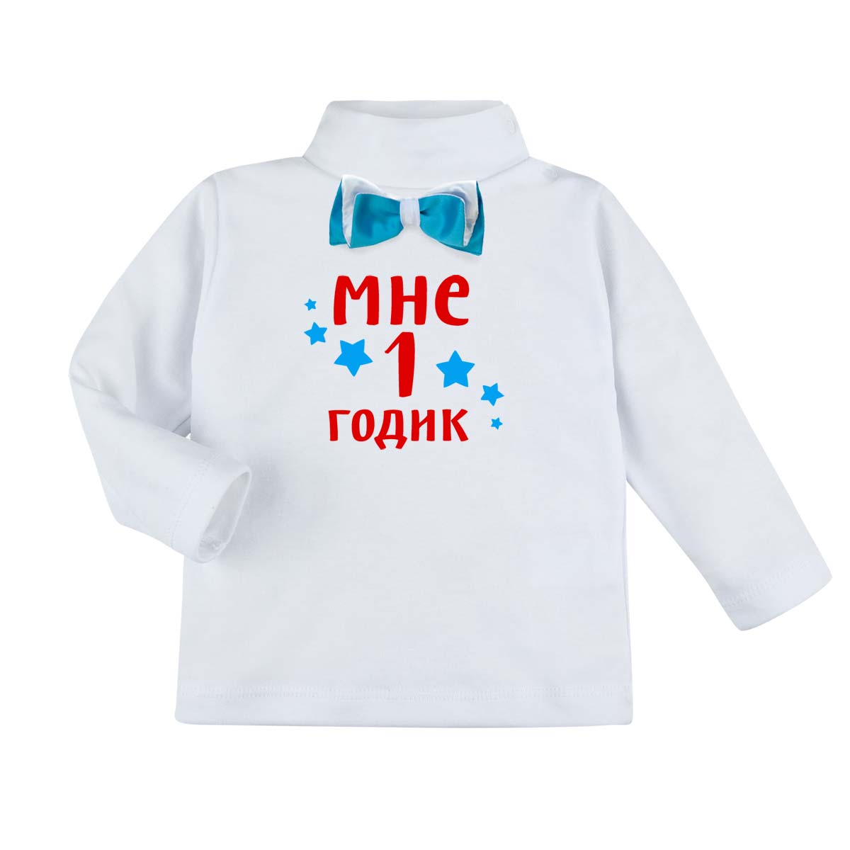 Картинки мне 1 годик мальчику
