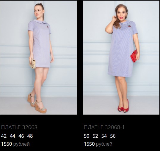 Платье базовое зелёное масютина олеся. Олеся елисеева одежда. Сайт женской одежды олеси. Олеся мacютина. Елисеева олеся женская одежда.