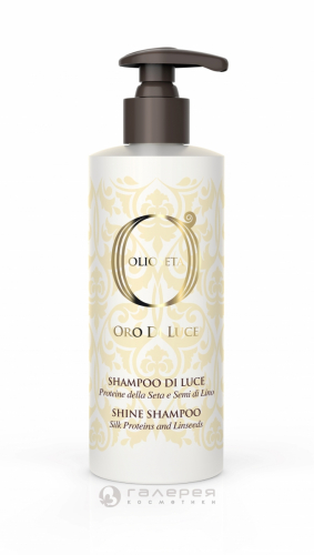 BAREX Шампунь-блеск с протеинами шелка и семенем льна / OLIOSETA ORO DI LUCE Shine shampoo 250мл