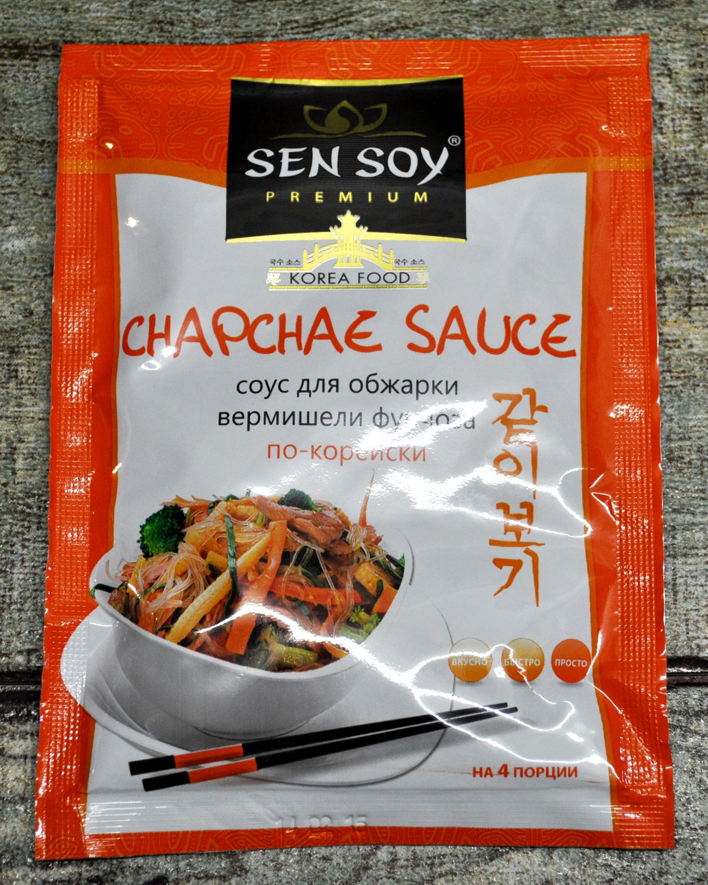 СЭН-СОЙ Соус для обжарки вермишели по-корейски CHAPCHAE SAUCE 80г пак