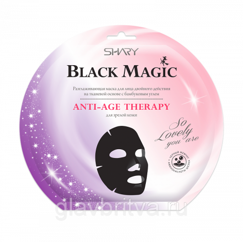 SHARY ANTI-AGE THERAPY Разглаживающая маска для лица двойного действия 