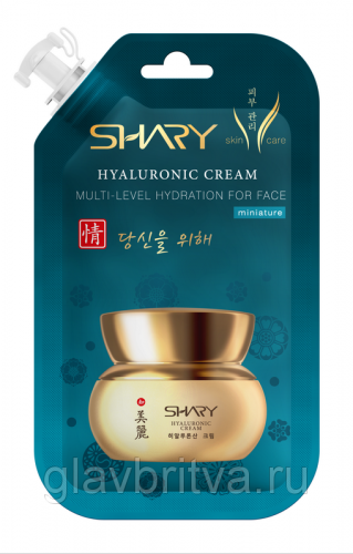 SHARY Гиалуроновый крем для лица (Hyaluronic cream Multi-level hydration for face) для всех типов кожи, 20мл