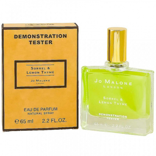 Копия Jo Malone Serrel & Lemon Thyme, edp., 65 ml