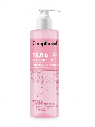 Compliment Rose&Peptide Гель для умывания Мгновенное сияние для всех типов кожи